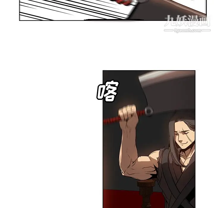 漫画《PainKiller-正义的背后》第23话第69张图