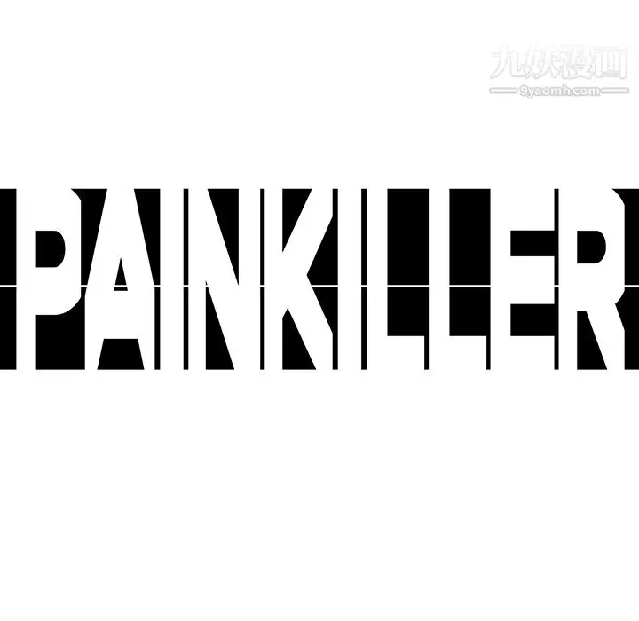 漫画《PainKiller-正义的背后》第23话第82张图