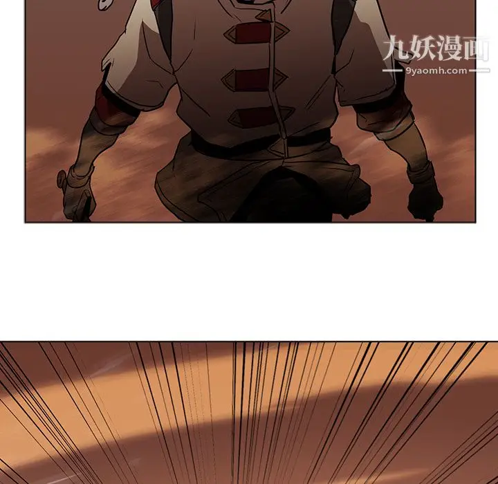 漫画《PainKiller-正义的背后》第32话第13张图