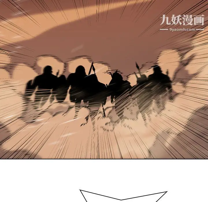 漫画《PainKiller-正义的背后》第32话第14张图