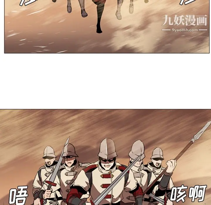 漫画《PainKiller-正义的背后》第32话第20张图