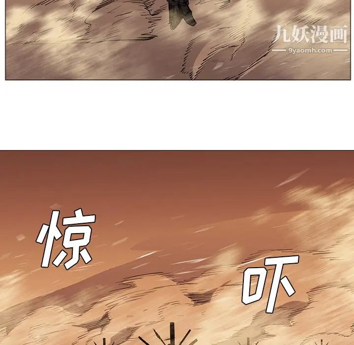 漫画《PainKiller-正义的背后》第32话第27张图