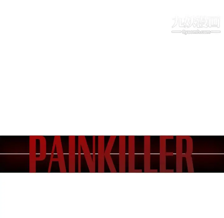 漫画《PainKiller-正义的背后》第32话第67张图