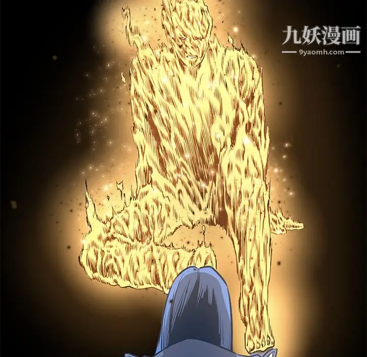 漫画《PainKiller-正义的背后》第32话第74张图