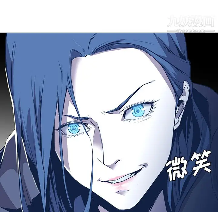 漫画《PainKiller-正义的背后》第32话第79张图
