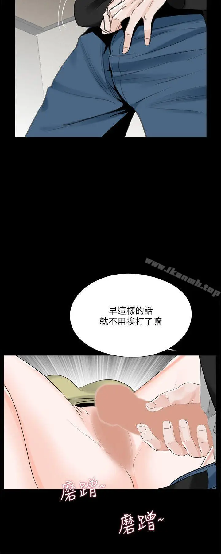 漫画《梦魇》第27话第22张图