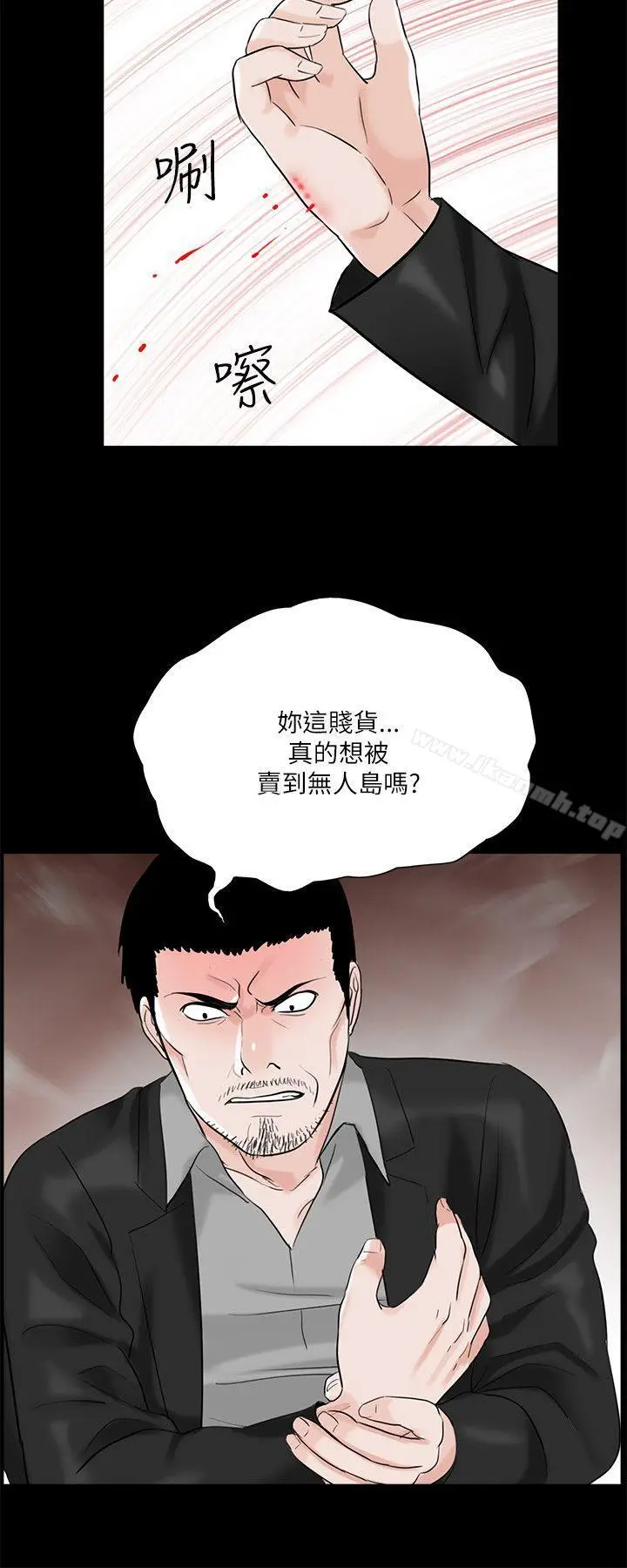 漫画《梦魇》第27话第24张图