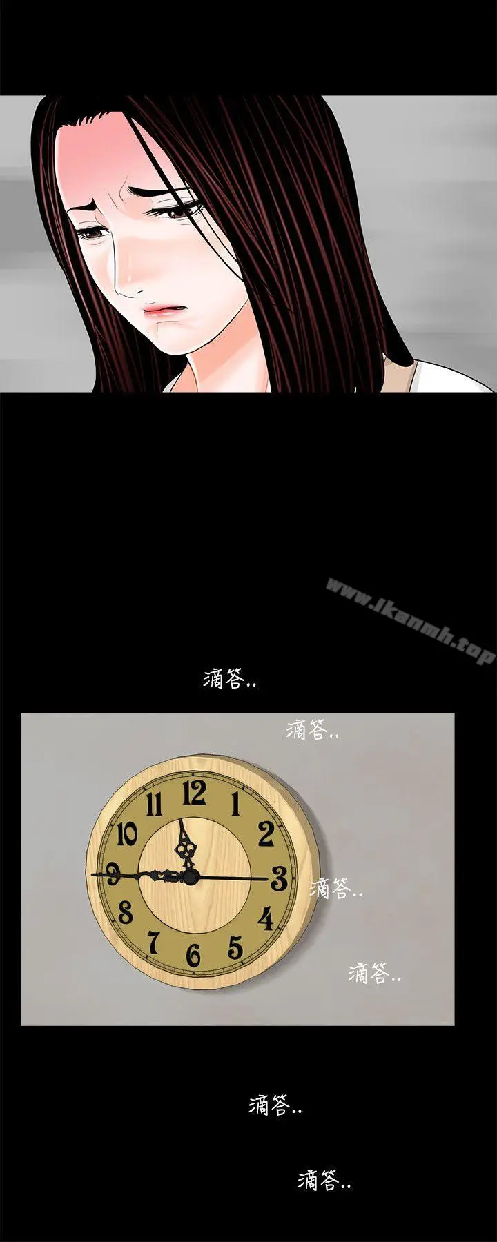 漫画《梦魇》第7话第14张图