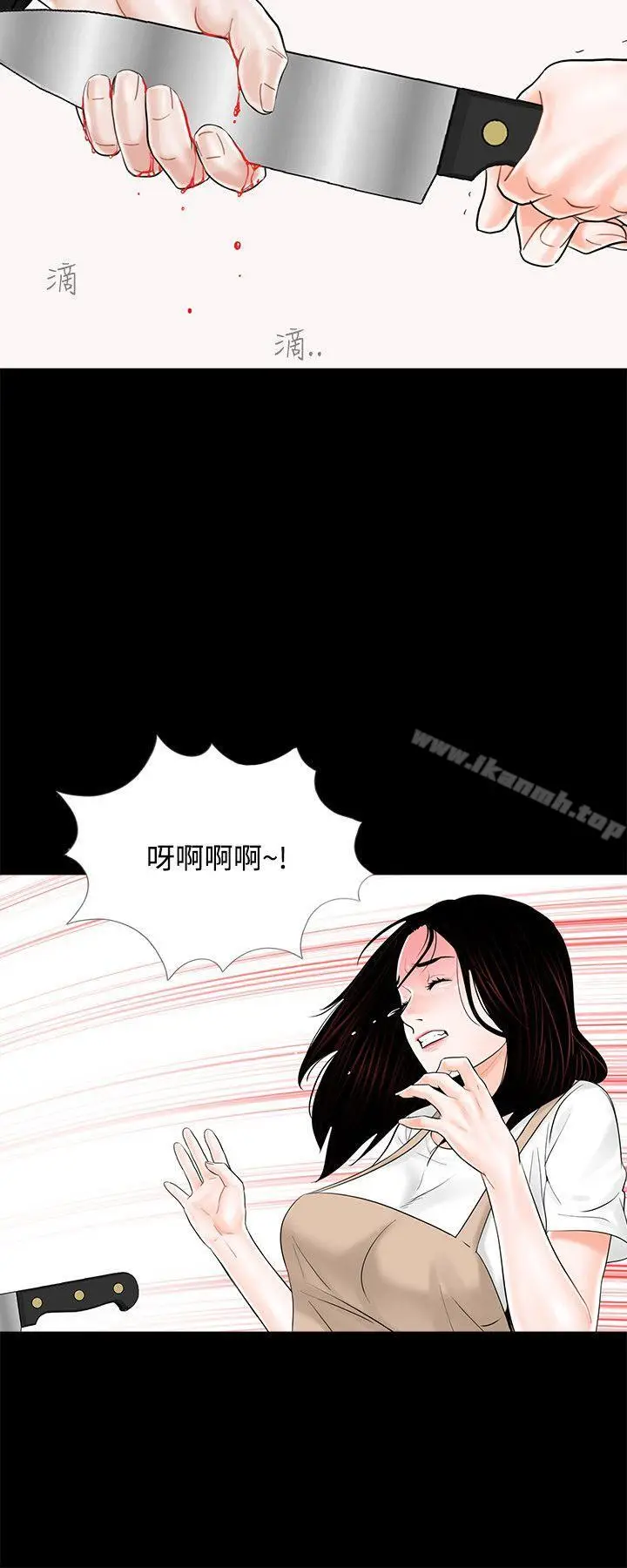 漫画《梦魇》第7话第26张图