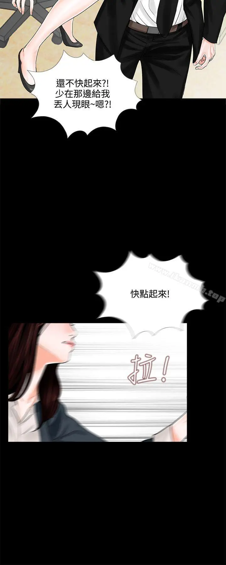 漫画《梦魇》第7话第6张图