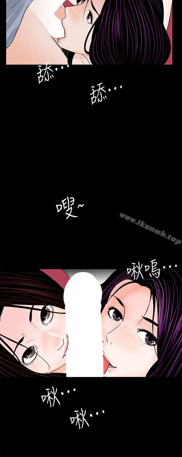 漫画《梦魇》第62话第26张图