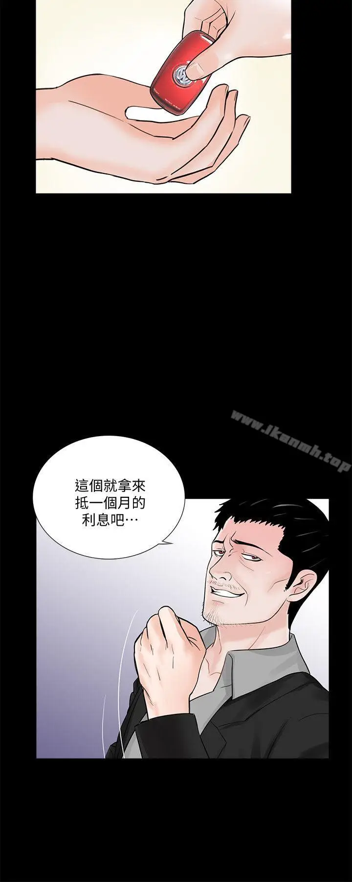漫画《梦魇》第47话第23张图