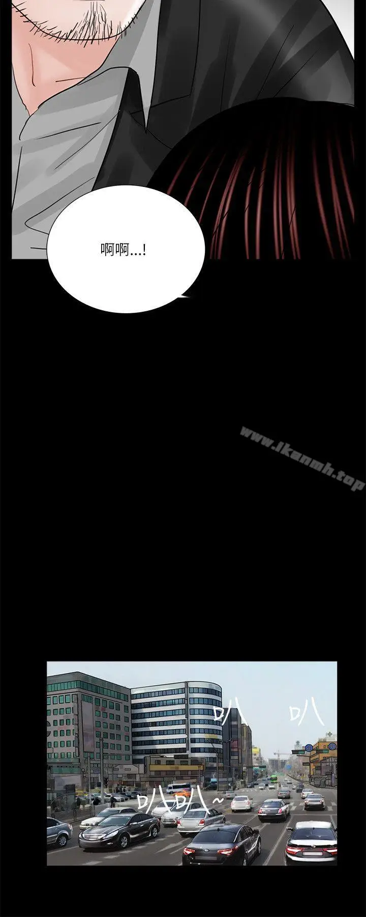 漫画《梦魇》第24话第16张图