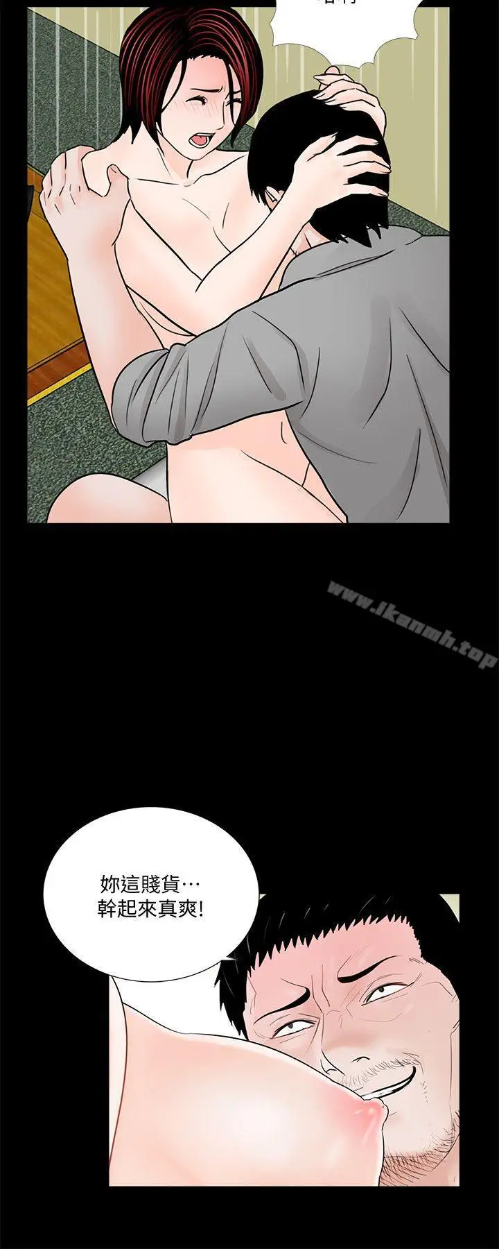 漫画《梦魇》第48话第21张图