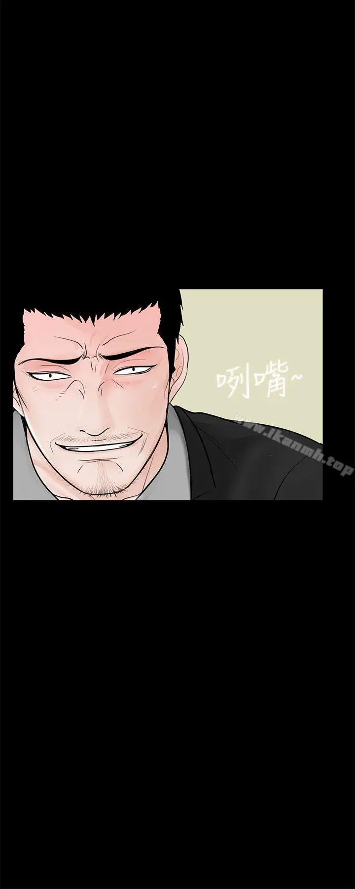 漫画《梦魇》第48话第3张图