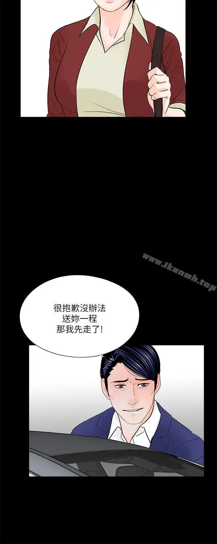 漫画《梦魇》第28话第26张图