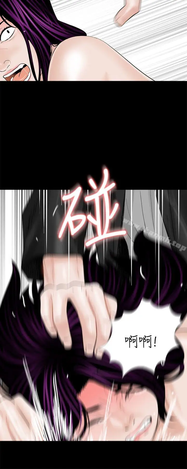 漫画《梦魇》第5话第12张图
