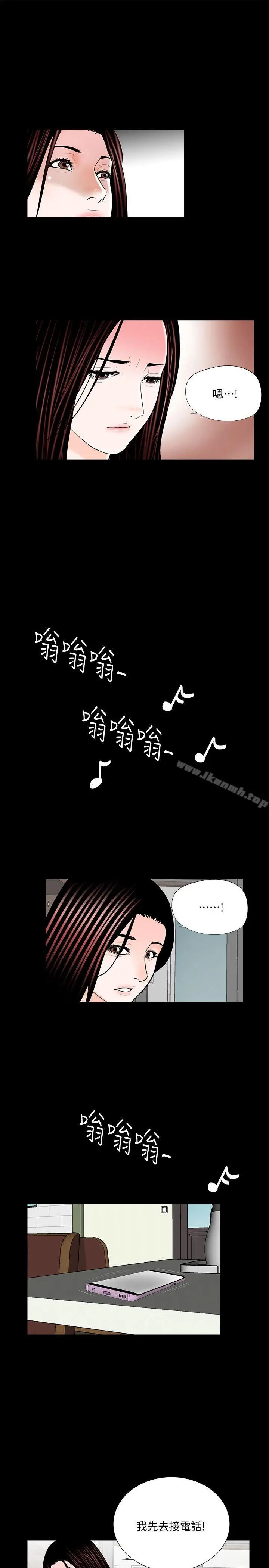 漫画《梦魇》第53话第22张图