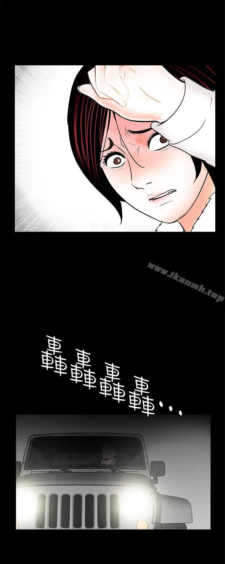 漫画《梦魇》第50话第18张图