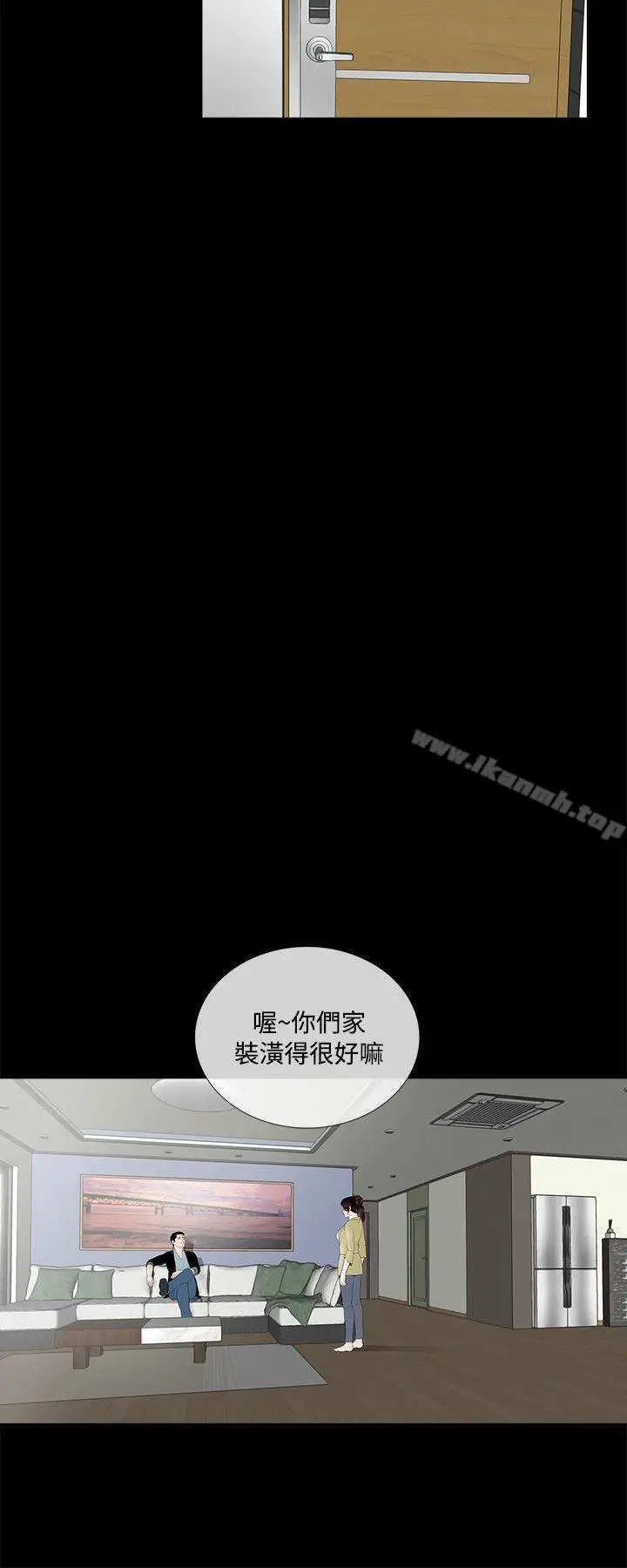 漫画《梦魇》第2话第18张图