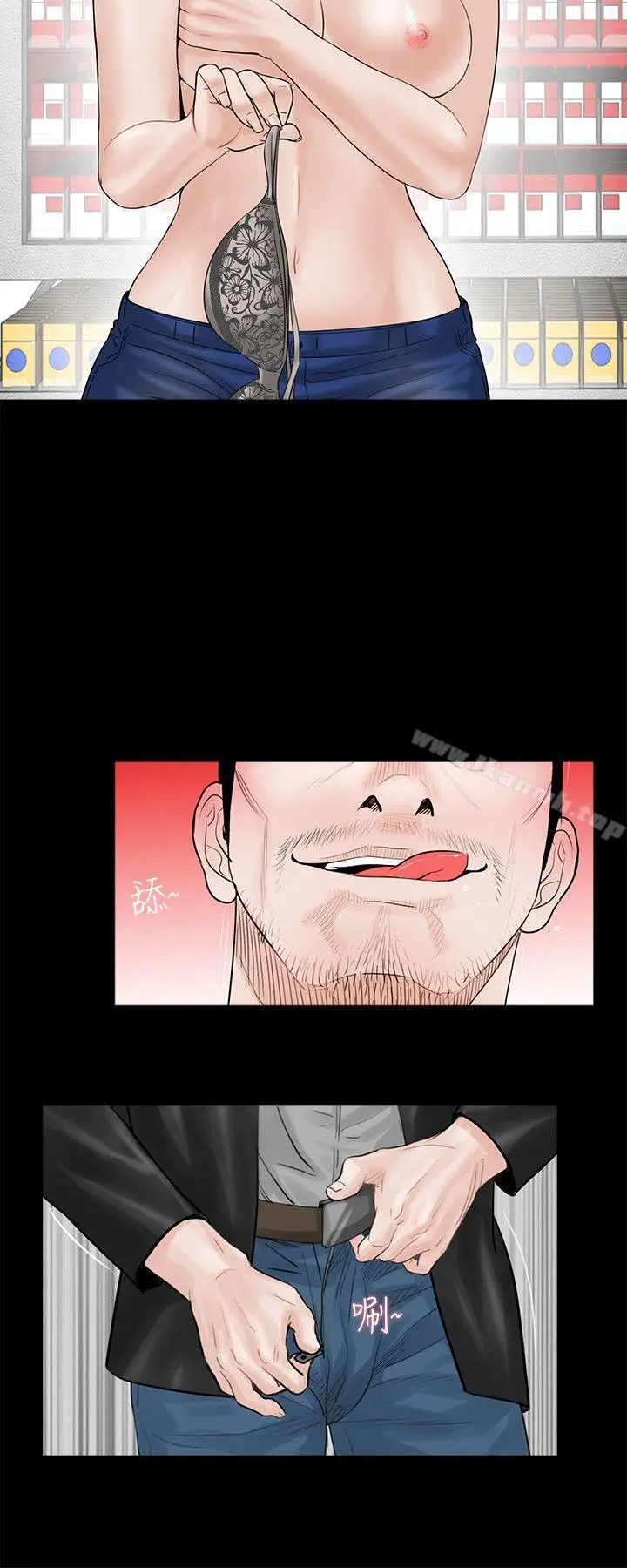 漫画《梦魇》第4话第24张图