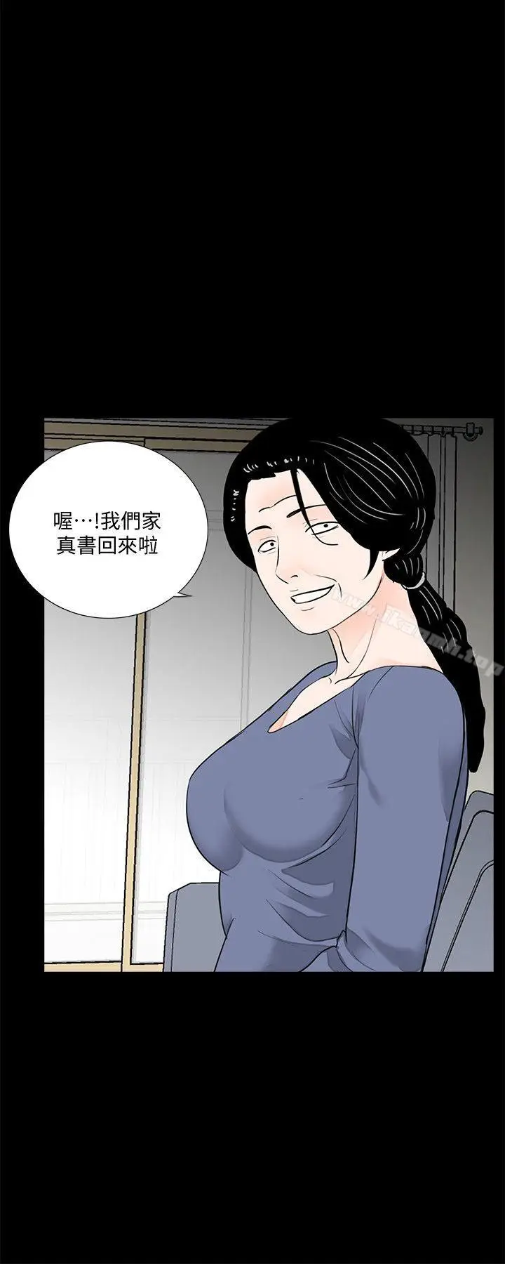 漫画《梦魇》第55话第22张图