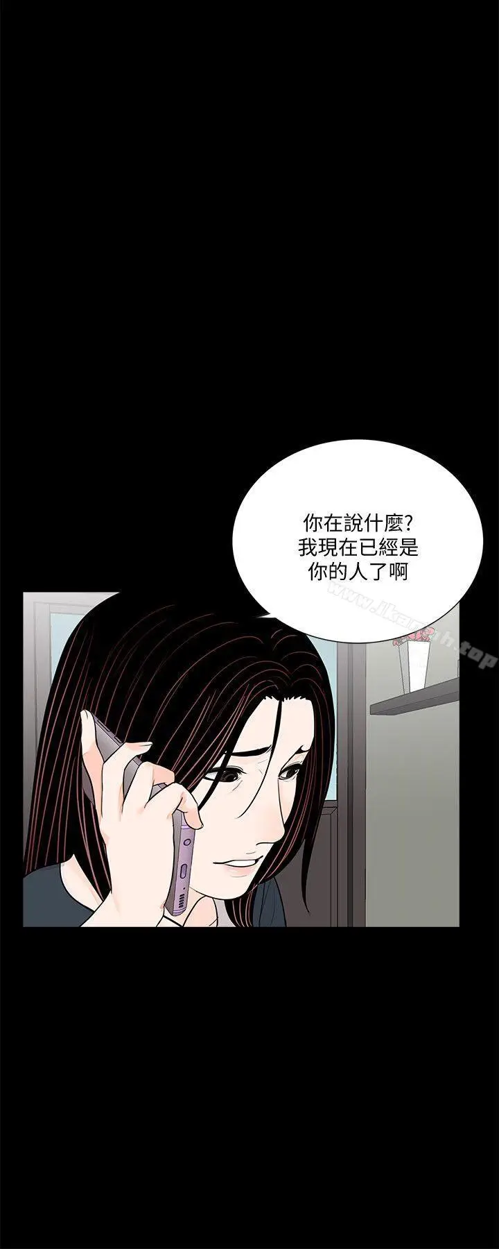 漫画《梦魇》第63话第22张图
