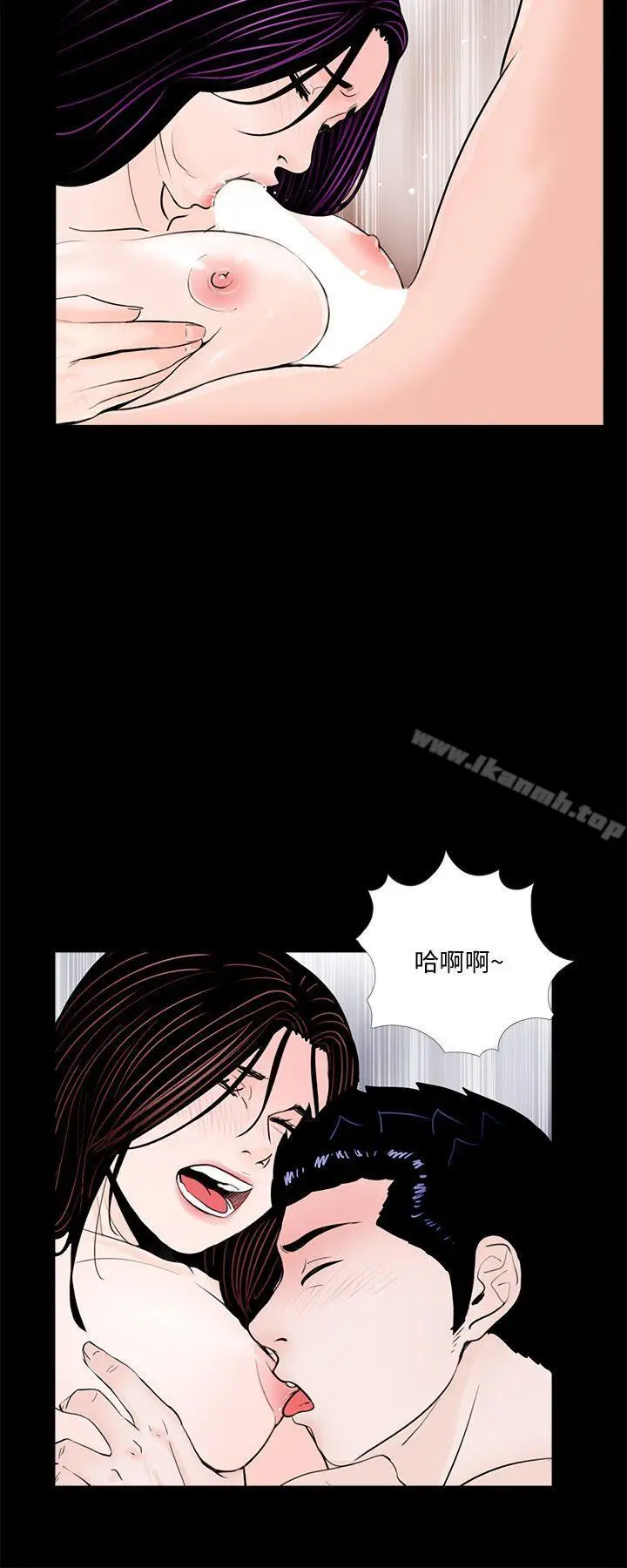漫画《梦魇》第63话第4张图
