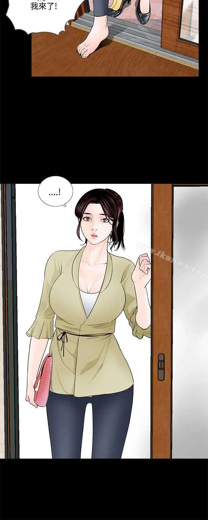 漫画《梦魇》第1话第22张图