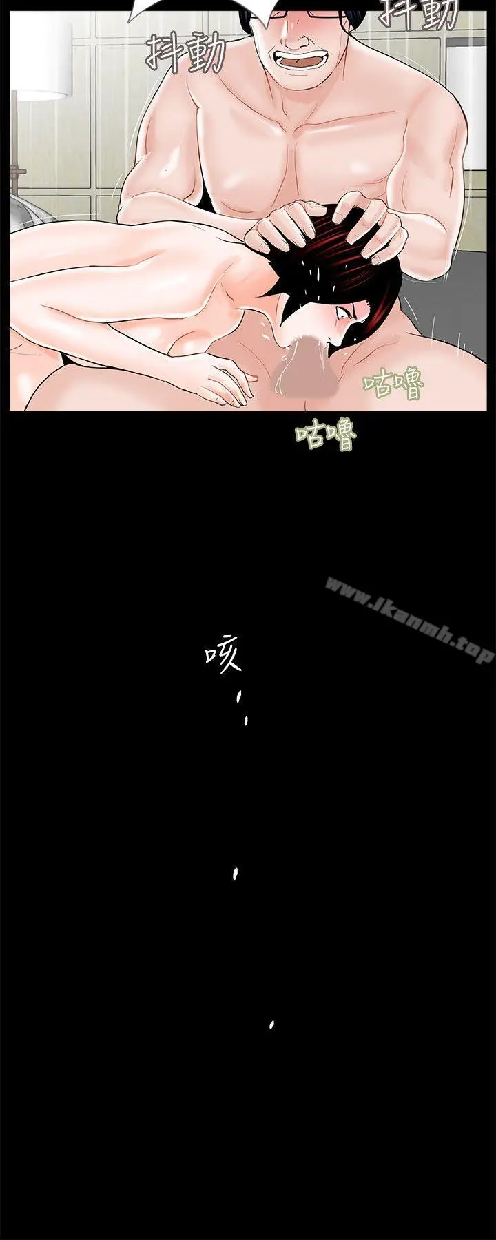 漫画《梦魇》第25话第22张图