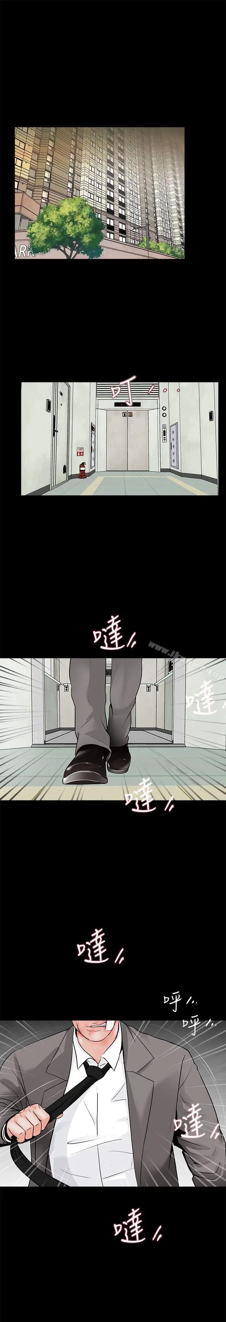 漫画《梦魇》第39话第2张图