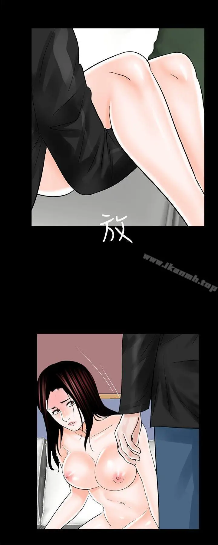 漫画《梦魇》第26话第20张图