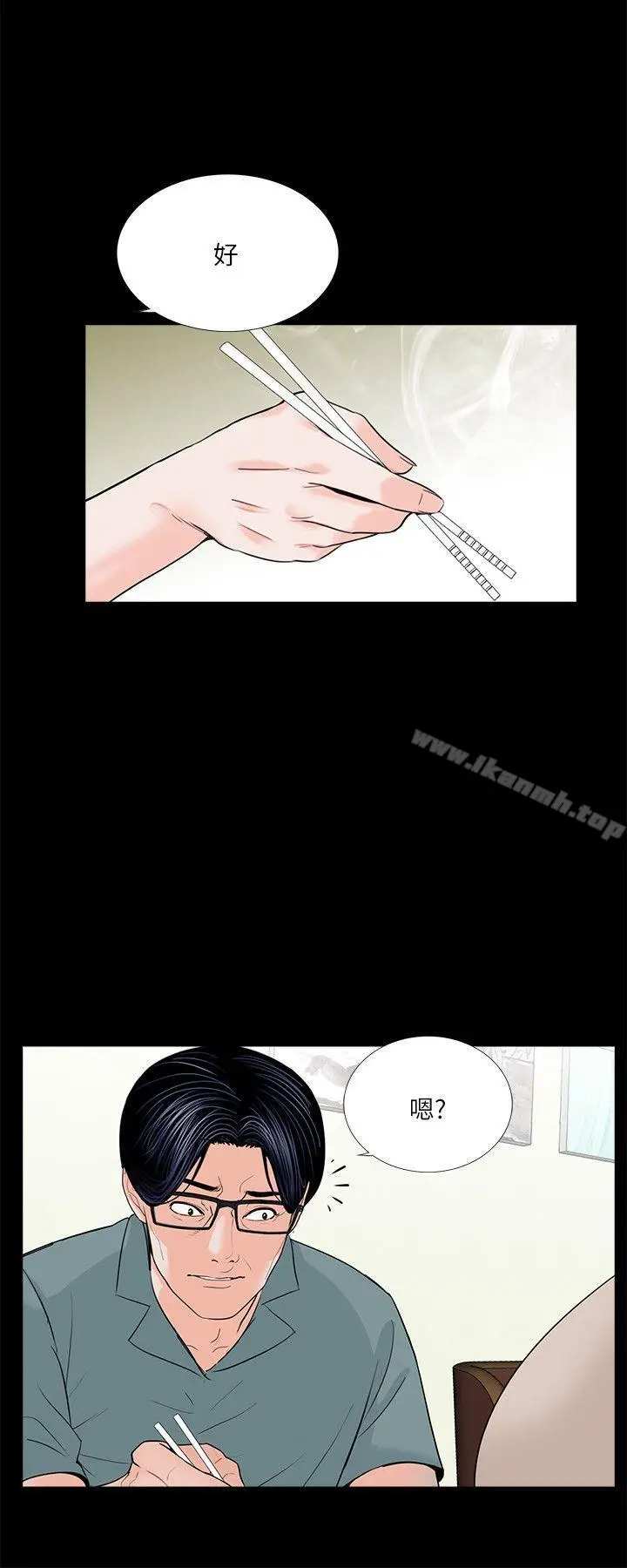 漫画《梦魇》第31话第7张图