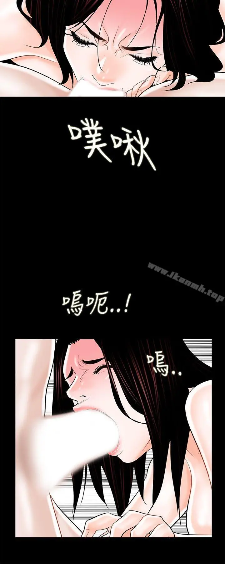 漫画《梦魇》第12话第8张图