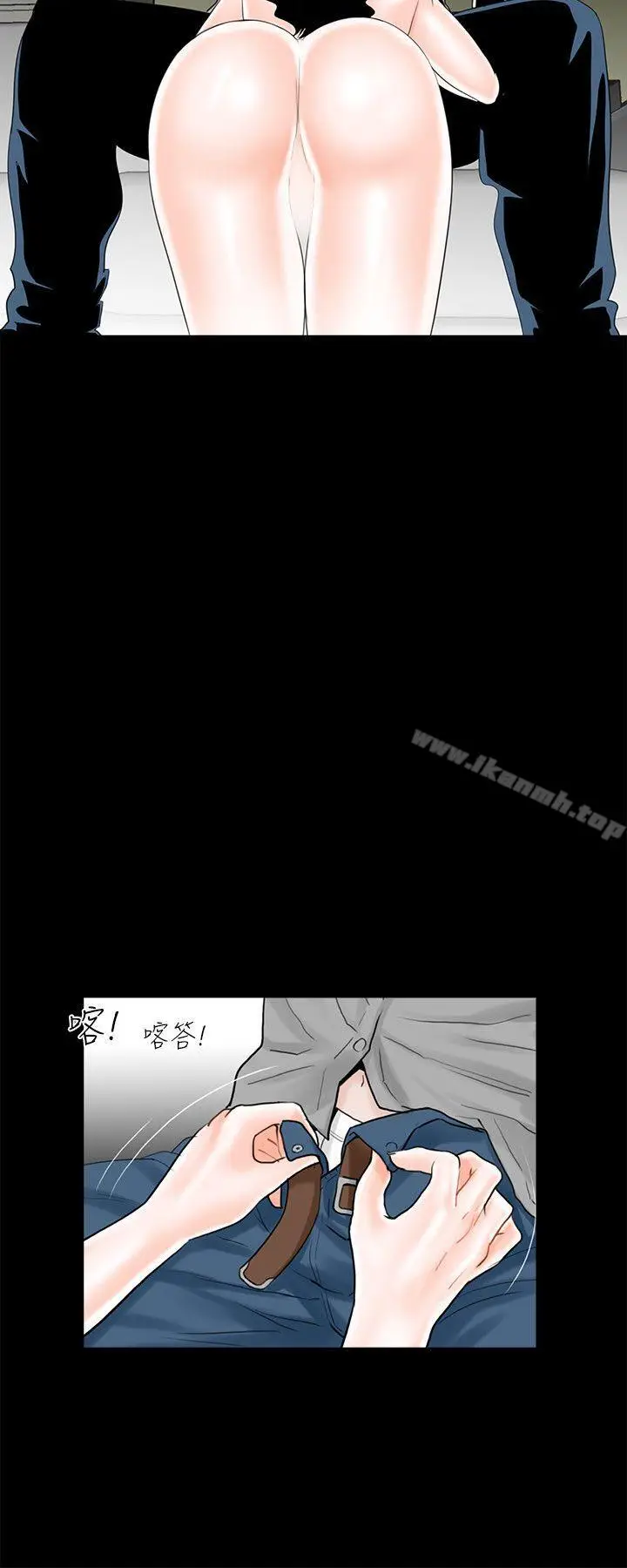 漫画《梦魇》第9话第18张图