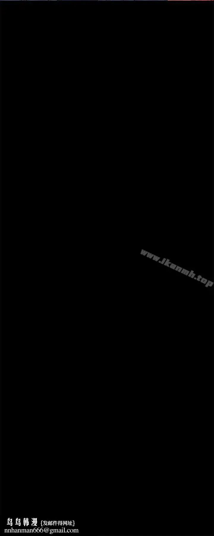 漫画《梦魇》第3话第30张图