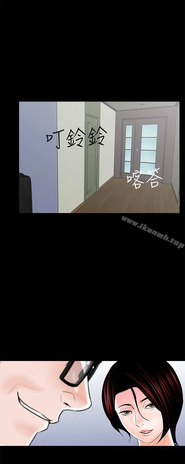 漫画《梦魇》第34话第17张图