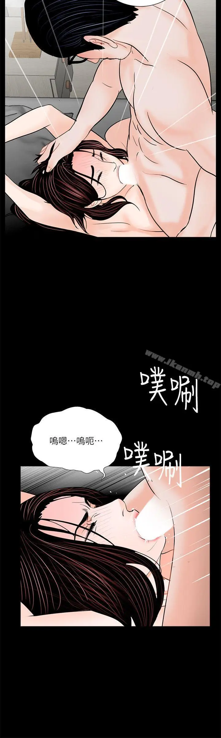 漫画《梦魇》第54话第17张图