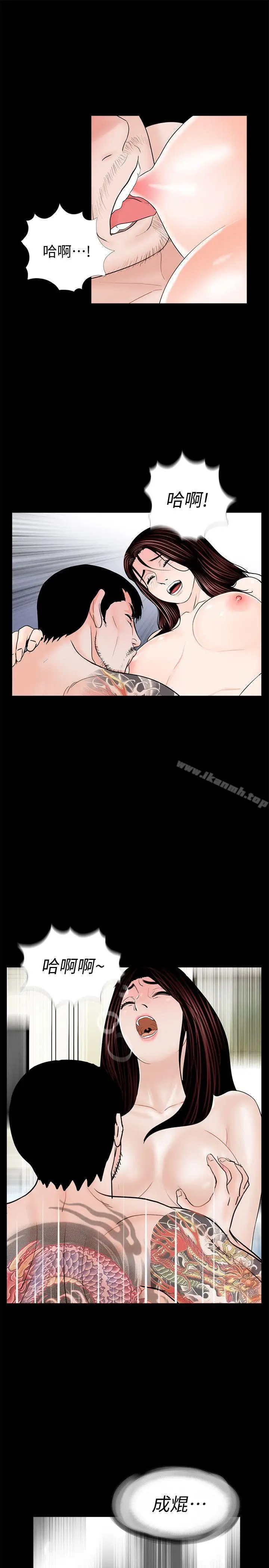 漫画《梦魇》第64话第27张图