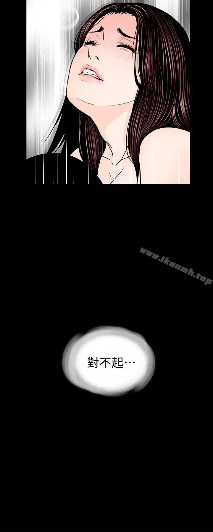 漫画《梦魇》第64话第28张图