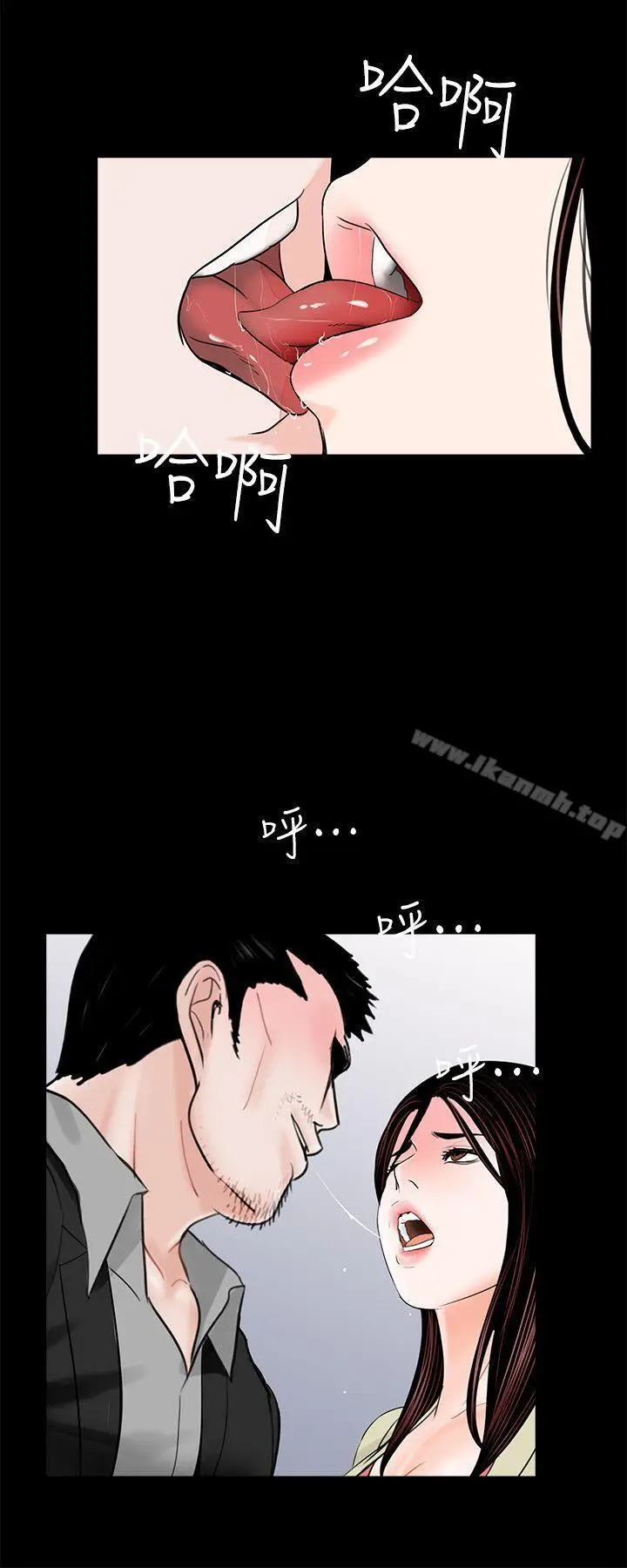 漫画《梦魇》第41话第9张图