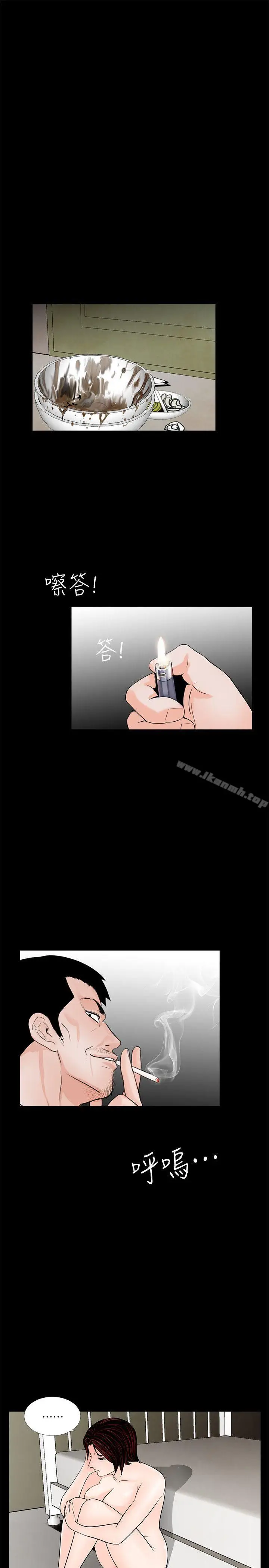 漫画《梦魇》第52话第18张图