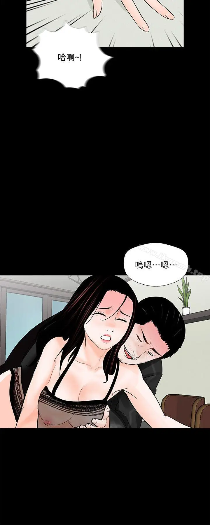 漫画《梦魇》第57话第22张图
