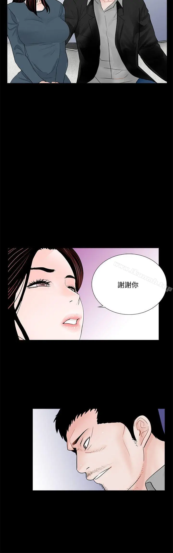漫画《梦魇》第56话第18张图