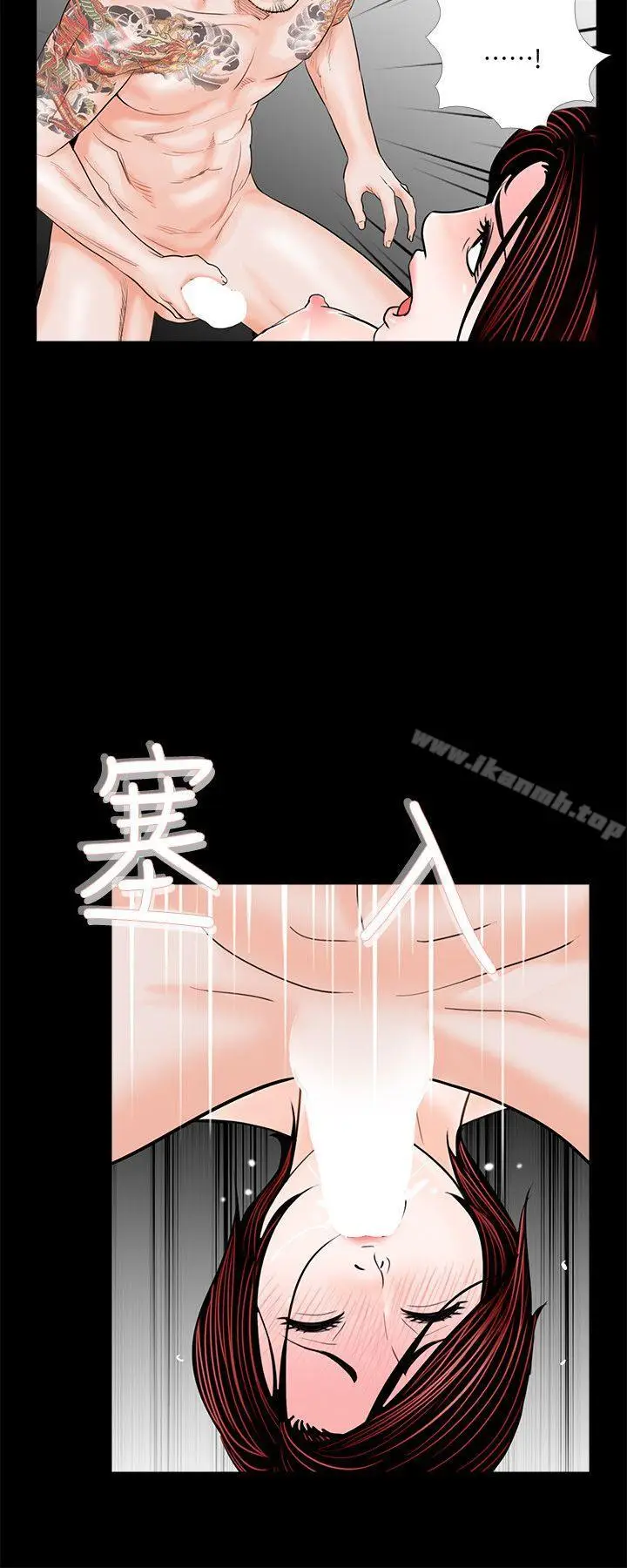 漫画《梦魇》第51话第23张图