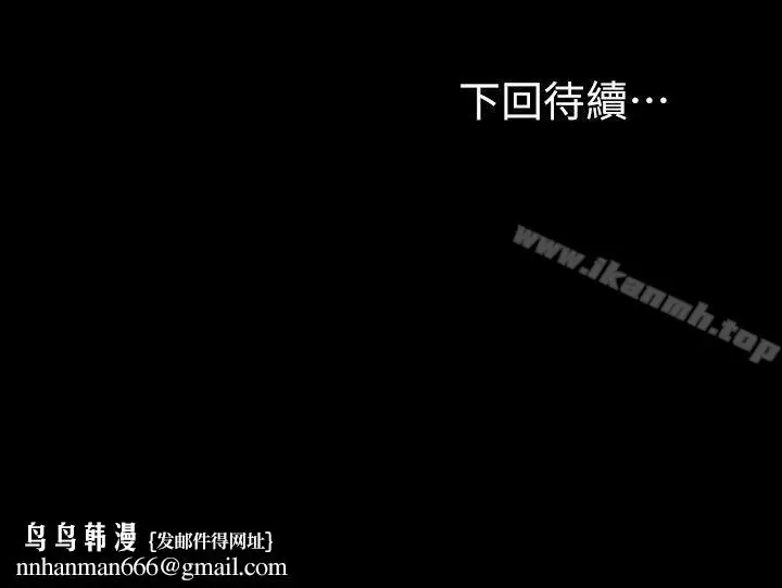 漫画《梦魇》第51话第26张图