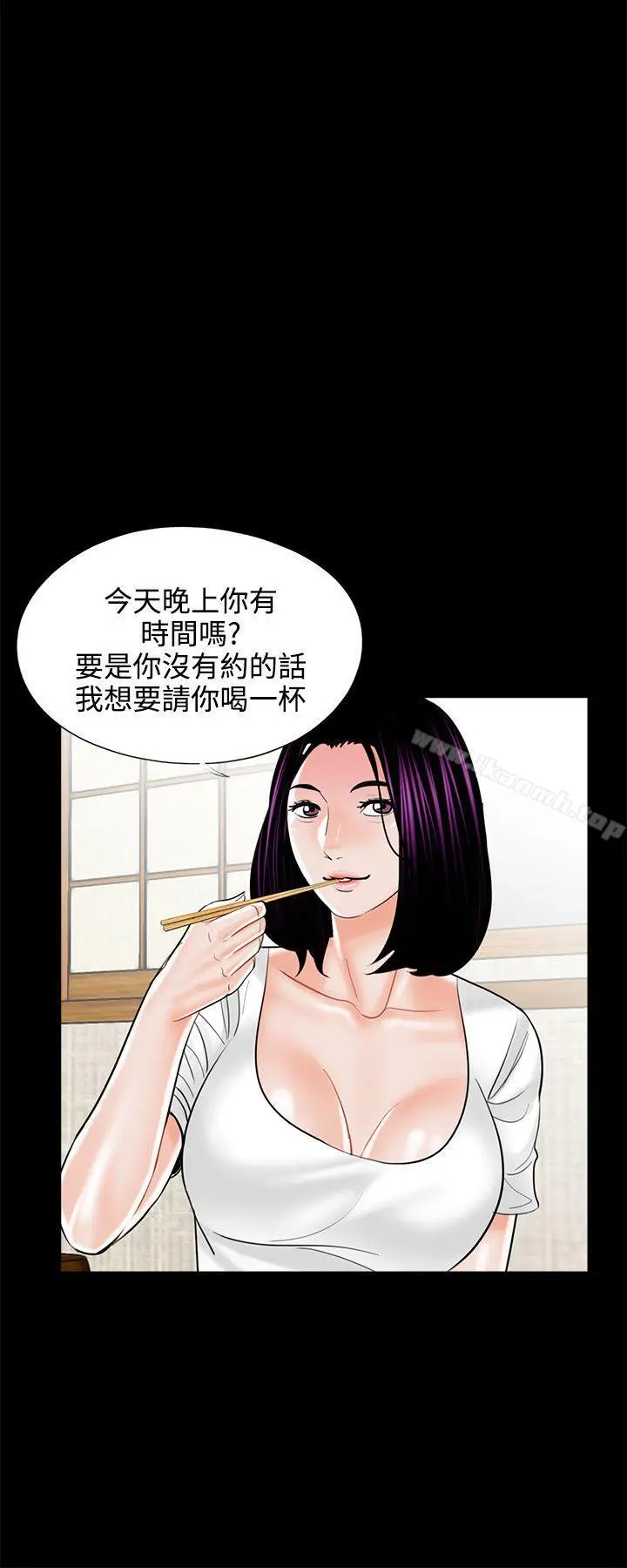 漫画《梦魇》第14话第8张图
