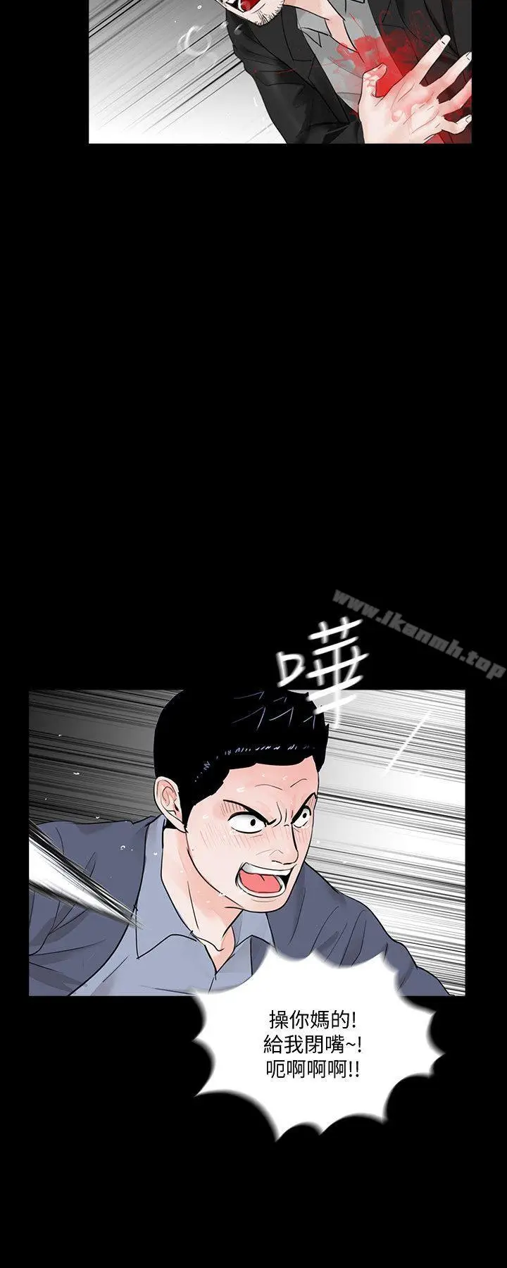 漫画《梦魇》最终话第20张图