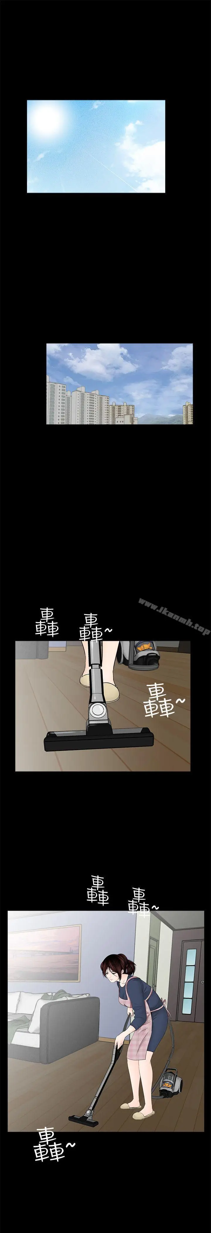 漫画《梦魇》最终话第27张图