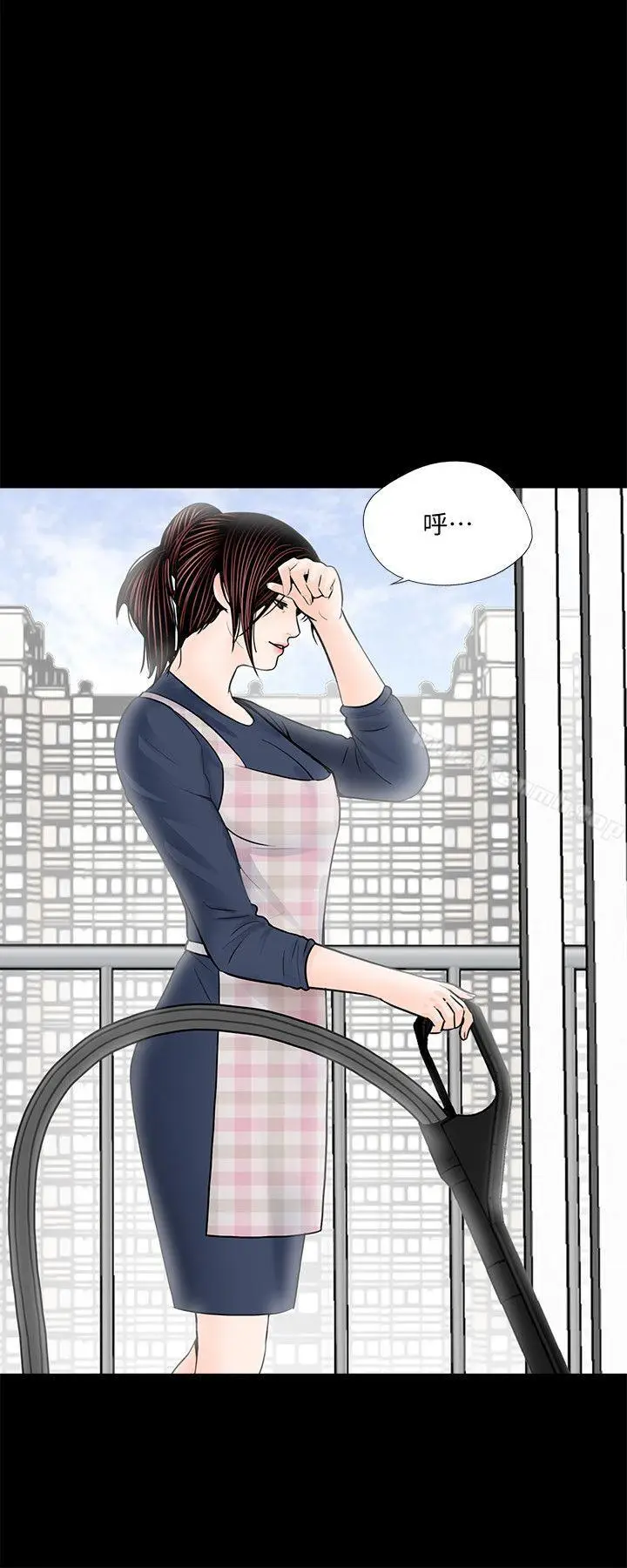 漫画《梦魇》最终话第28张图